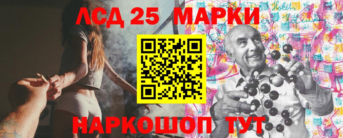 Павловский Посад  Марки N-bome 1500мкг  где можно купить   Вход с VPN 